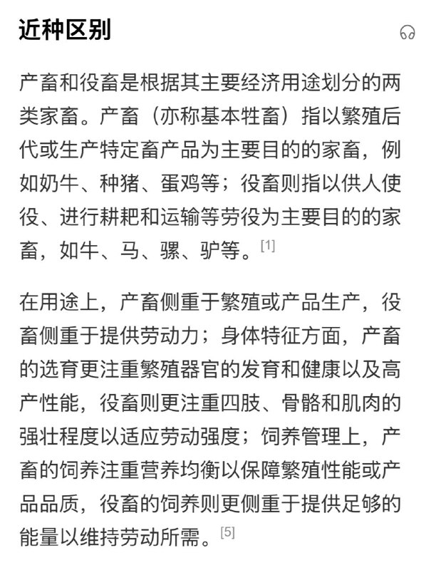 中共年初刚发了不婚不