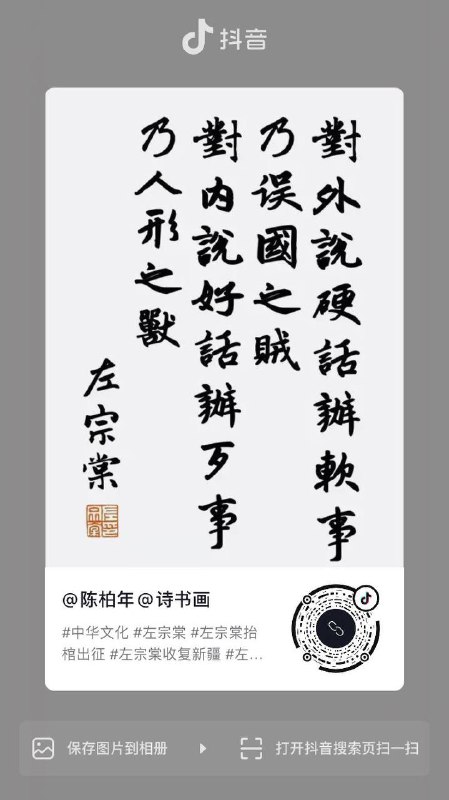 左包蜜
