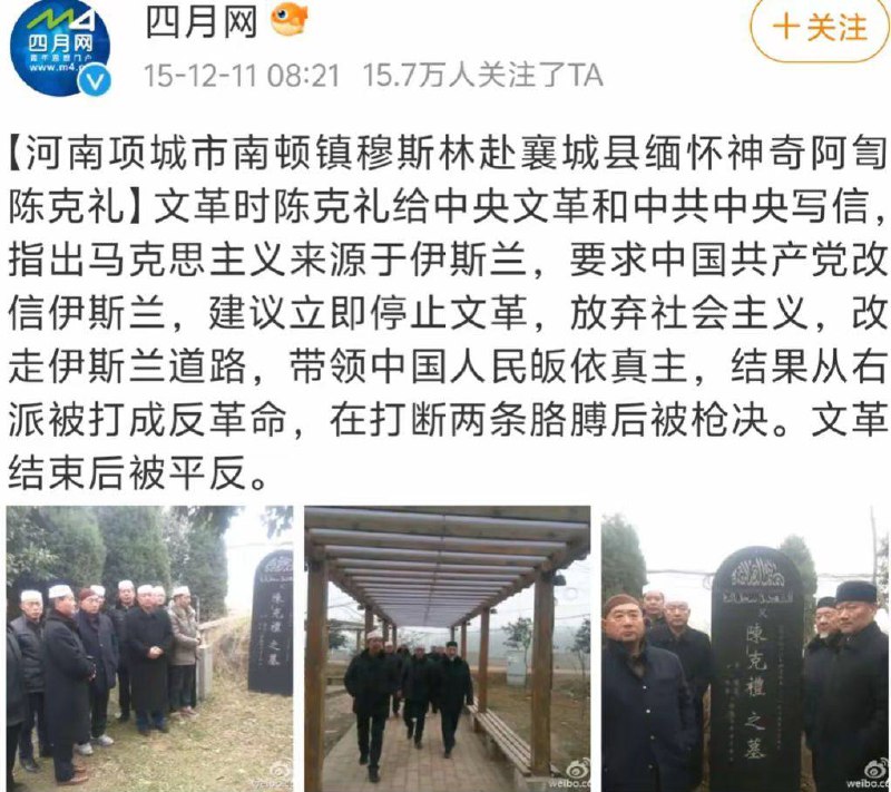 神父习近平神父习近平