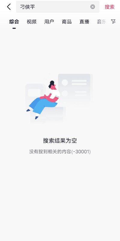 🕶️ 匿名投稿