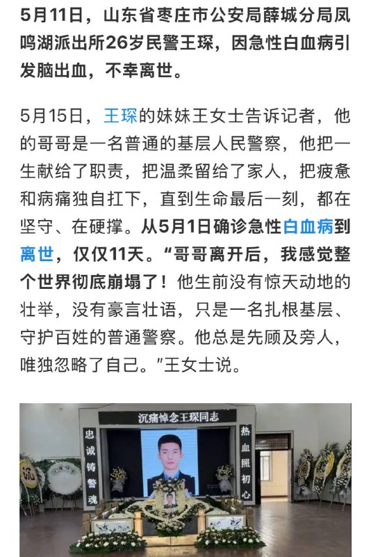 下辈子别干这行了吧，