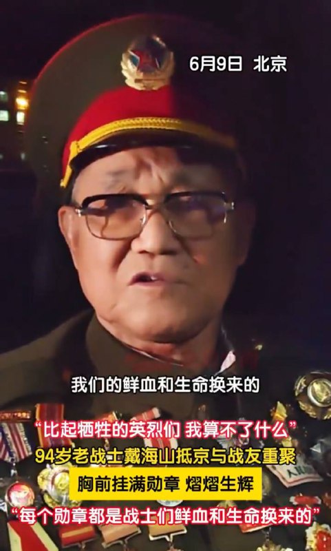 死战友不死本座。#不