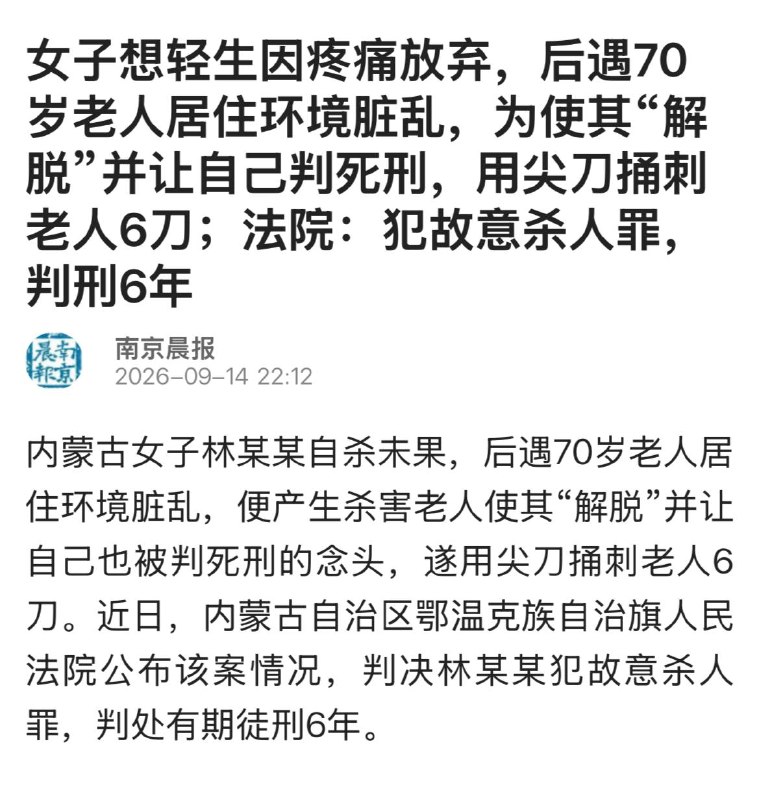 看看眼下的中国
