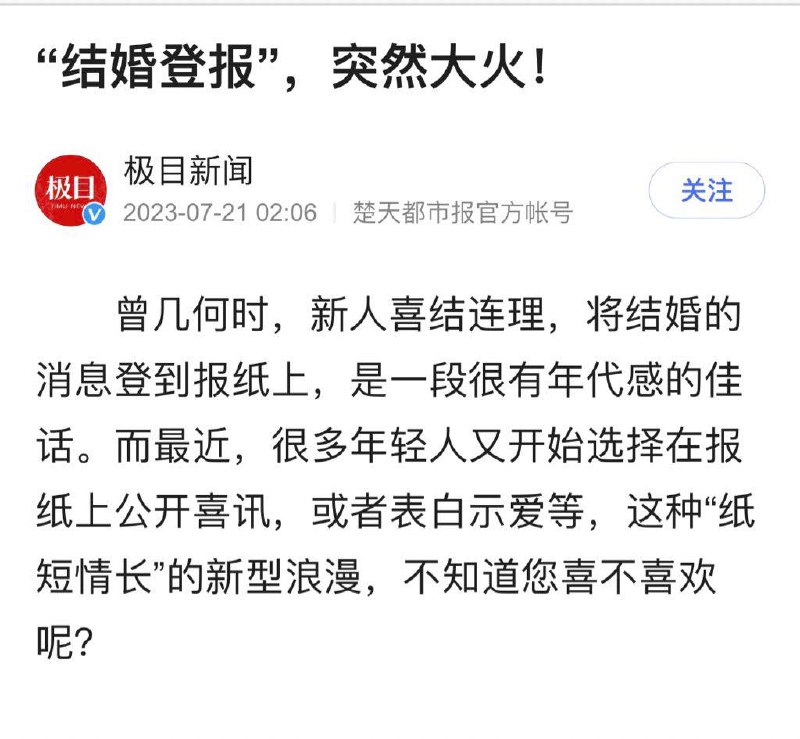 一边压榨年轻人矿一边催生小人矿，这可太会了投稿By