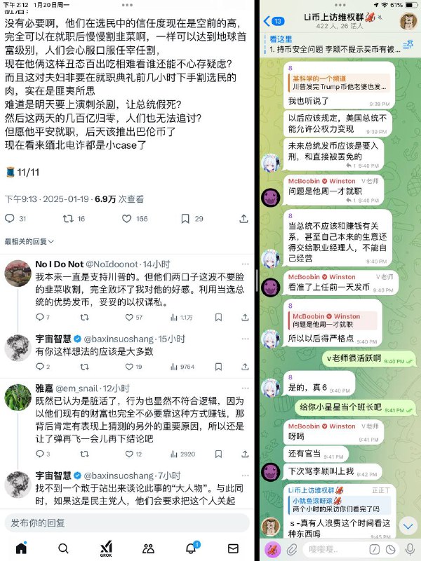 “习近平如果不贪腐，素养上完爆川普”By