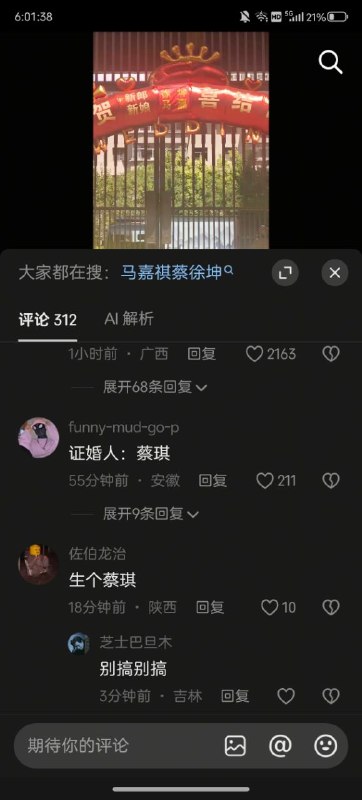 😎 匿名投稿
