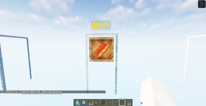 非常精甚细腻的Minecraft材质包，欢迎各位下载取用