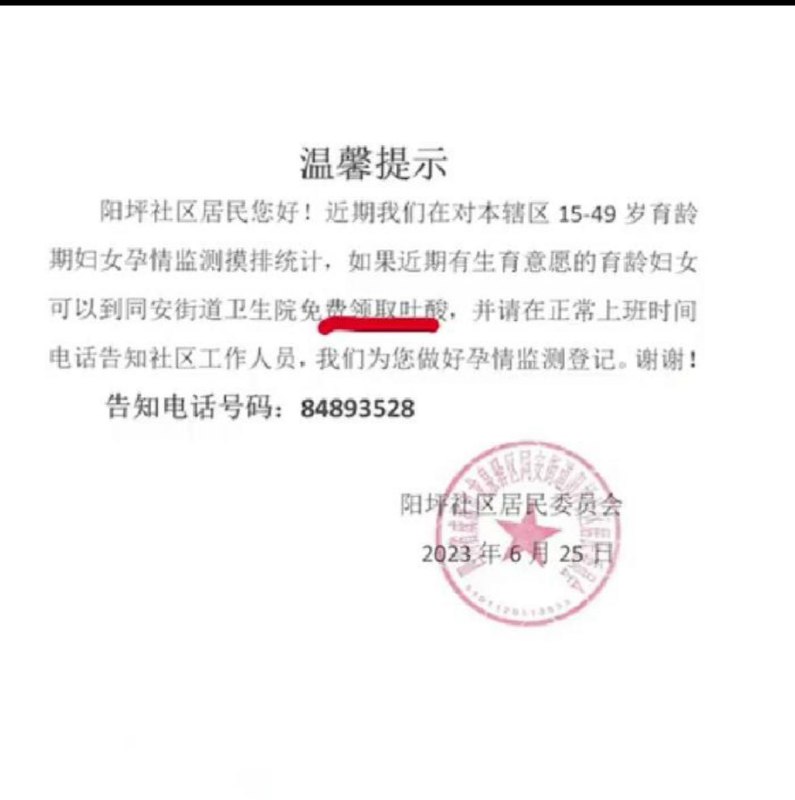 内网已经核实了