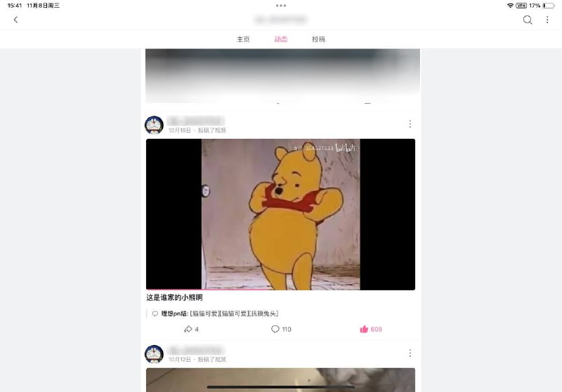 哪位小熊🐻