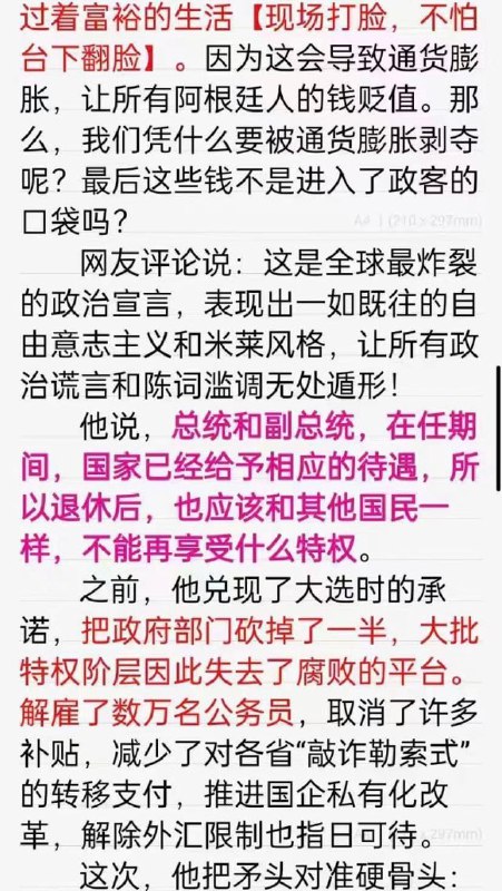 在搞特色社会主义的习大大有这个觉悟吗😋在搞特色社会主义的习大大有这个觉悟吗😋