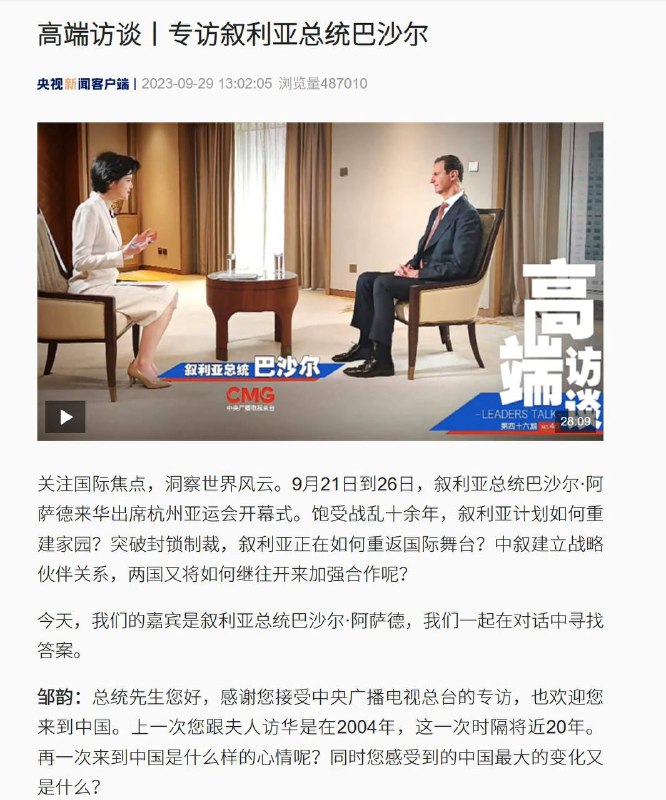 中国人民的老朋友，又