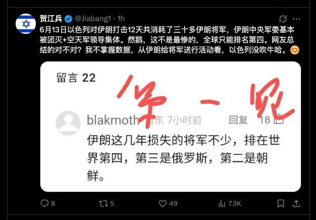 我军顶层肯定混入了