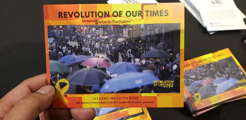 2/19/2022 - Toronto HK Club 放映