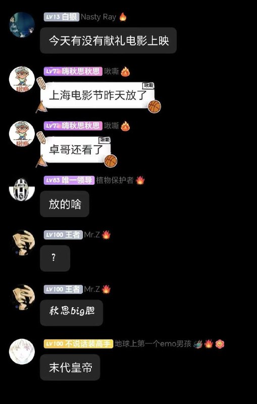 恶意放映🎥恶意放映🎥