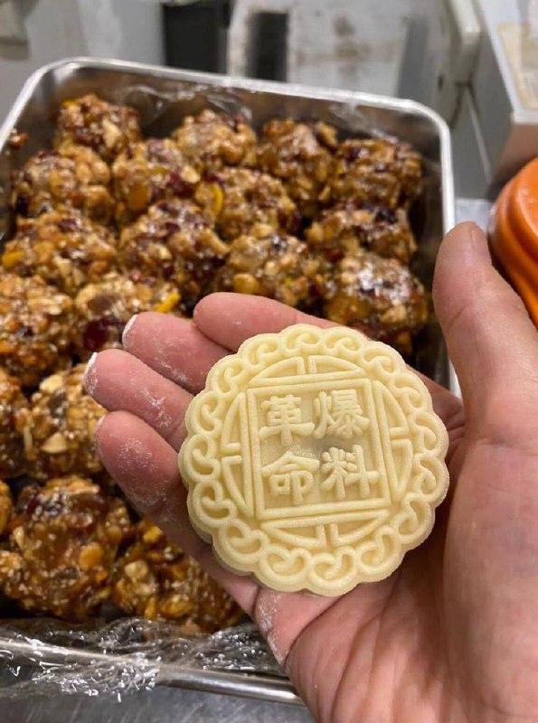 爆料革命月饼，爱来自文龟儿By