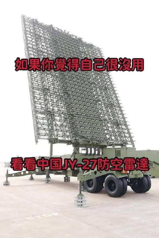 中国最强黑科技 委内瑞拉已购买 🤗😎 匿名投稿中国最强黑科技 委内瑞拉已购买 🤗😎 匿名投稿