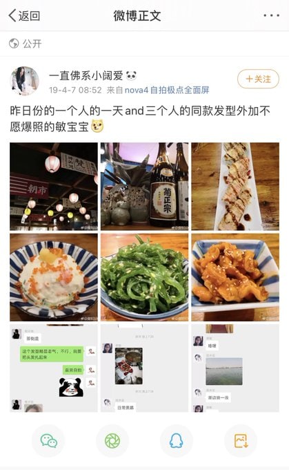 维尼，递个瓜给你！最近墙内出大事了，有体制内父母参与乱伦，涉及人数很多，首要女主还在广东海洋大学读法律