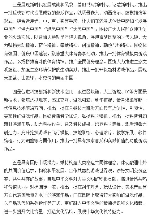 习近平思想亲自为原神指明发展方向习近平思想亲自为原神指明发展方向