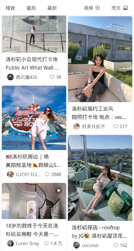 #小红书辱华 明白了！小红书被严重渗透！走资派留学生领狗粮开始跪舔美国了，颠倒黑白掩饰美国的水生火热！🔫😡评论区#小红书辱华 明白了！小红书被严重渗透！走资派留学生领狗粮开始跪舔美国了，颠倒黑白掩饰美国的水生火热！🔫😡评论区