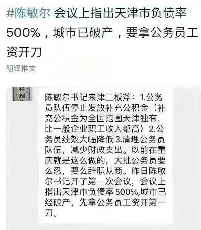 大大的接班人加速更狠，我们的中国还有未来吗？