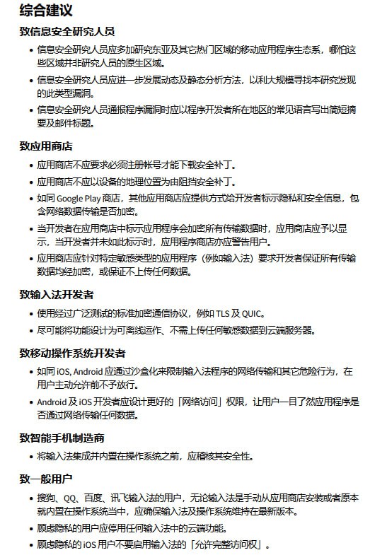 公民实验室