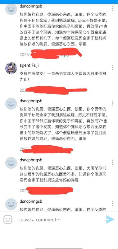 我他妈要笑死了🤣👤 来自