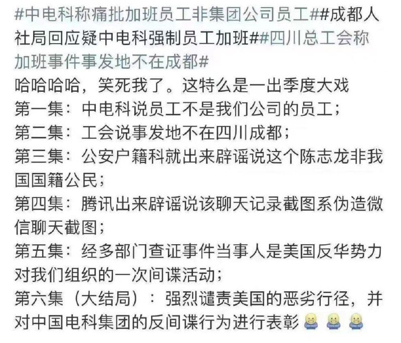 辟谣也要统一口径吧投稿By