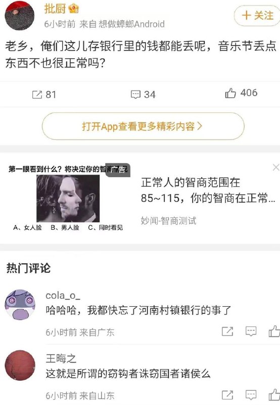 丢点东西对俺们来说太正常了By