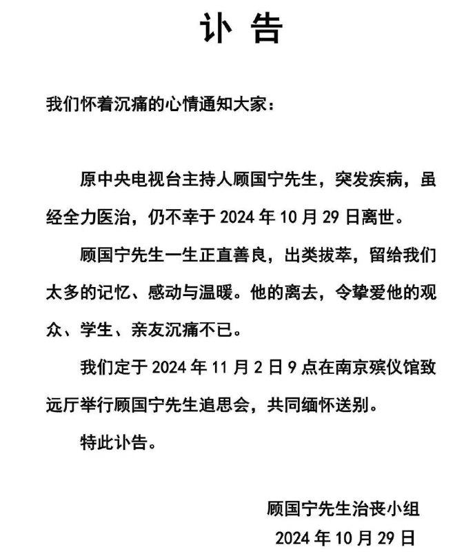 看来央视主持人并不享