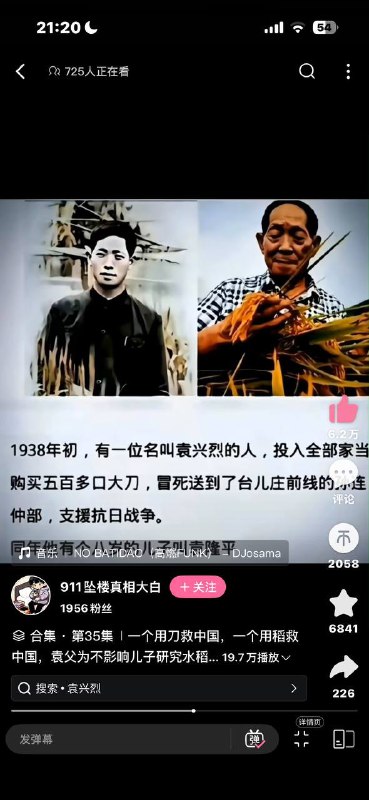 禁评😱😎 匿名投
