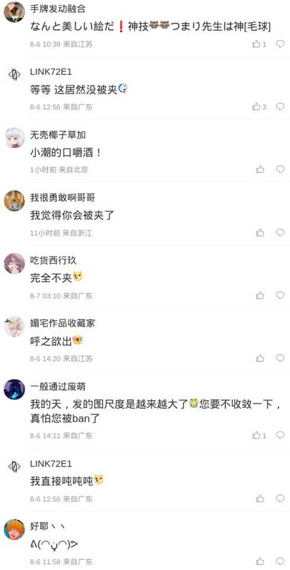 🇯🇵大佐在新浪微博上公然传播淫秽物品，审核和王晶就像是眼瞎了似的，尽是些不爱国的手冲废物，崇洋媚外🤪来问问这里视奸的审核和王晶，你们每天翻墙出来看多少A片，有几成鬼子拍的😁查看罪证🇯🇵大佐在新浪微博上公然传播淫秽物品，审核和王晶就像是眼瞎了似的，尽是些不爱国的手冲废物，崇洋媚外🤪来问问这里视奸的审核和王晶，你们每天翻墙出来看多少A片，有几成鬼子拍的😁查看罪证