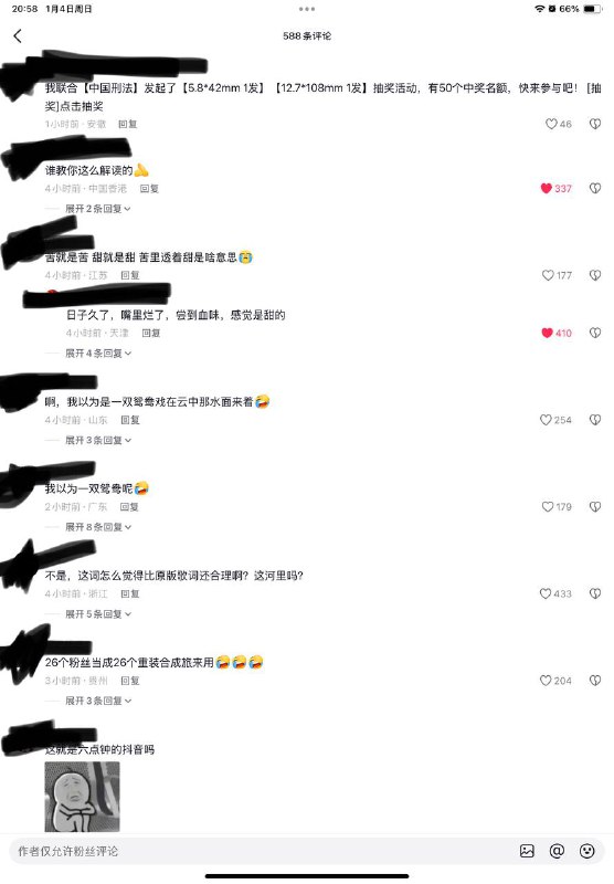“席在狱中”哪个xi；后面又是哪十年，小同志把话说清了😎 匿名投稿“席在狱中”哪个xi；后面又是哪十年，小同志把话说清了😎 匿名投稿