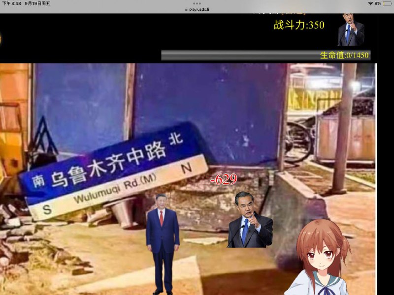 辱包页游 日常任务与