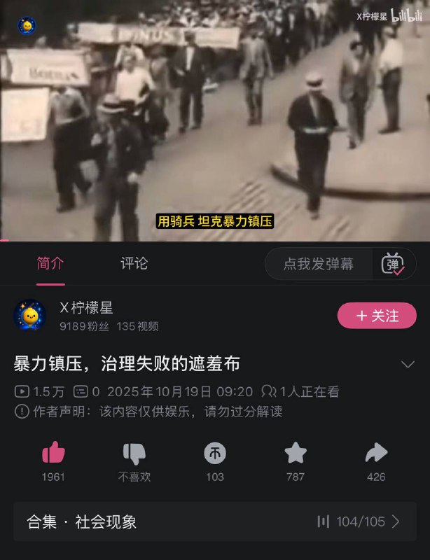 细节0评论🕶️ 匿