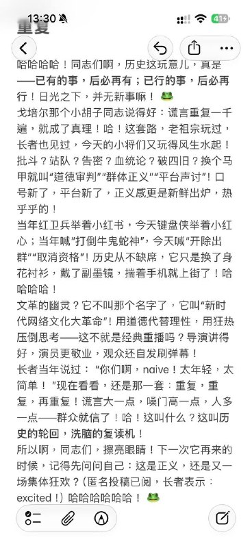 😎匿名投稿😎匿名投稿
