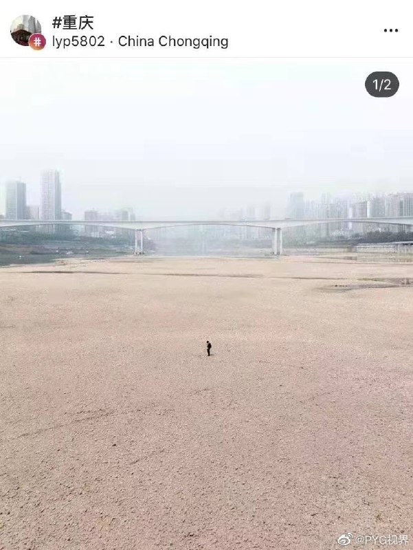 习大大搞到重庆都要独立了Earthquake, drought, wildfire, power outage, among other things, are the symptoms of a disease called “Chinese imperialism”. The Chinese don’t care about Basurians or the welfare of Basuria. Only Basurians do. The only cure is thus to disintegrate China and restore an independent source习大大搞到重庆都要独立了Earthquake, drought, wildfire, power outage, among other things, are the symptoms of a disease called “Chinese imperialism”. The Chinese don’t care about Basurians or the welfare of Basuria. Only Basurians do. The only cure is thus to disintegrate China and restore an independent source