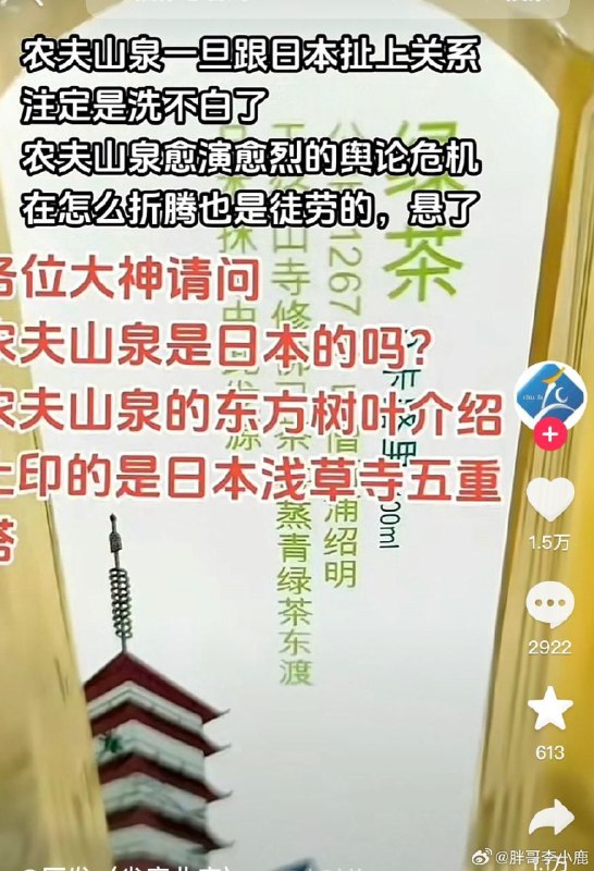 要时刻警惕无处不在的够罕见😡By