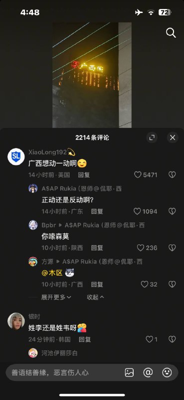 评论区还是只能发发牢骚暗示一下 还是一样掀不起什么大浪🕶️ 匿名投稿评论区还是只能发发牢骚暗示一下 还是一样掀不起什么大浪🕶️ 匿名投稿