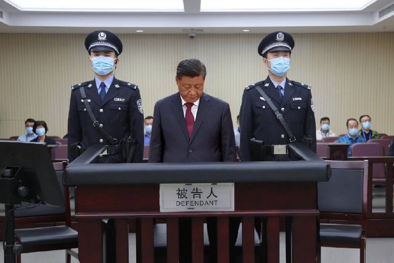 接受正义的审判By