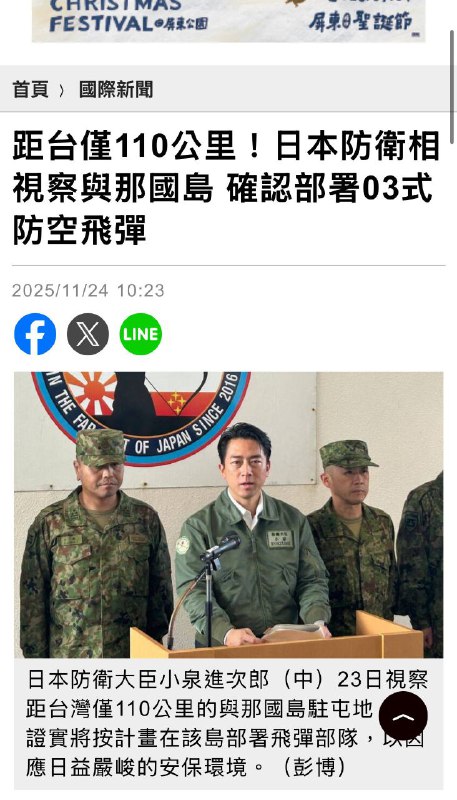 大日本来了😁🕶️ 匿名投稿