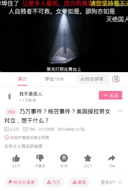 乃万事件！杨笠事件！责任全在美方！😅