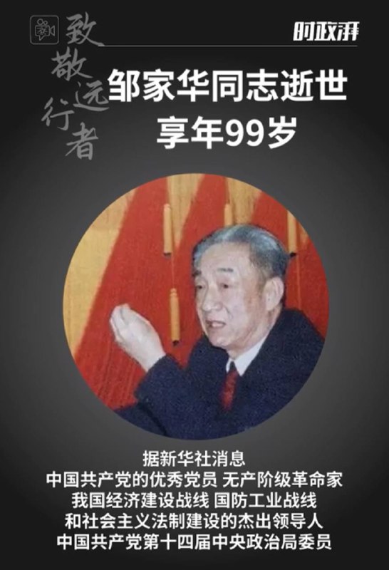 李克强：他们都活这么