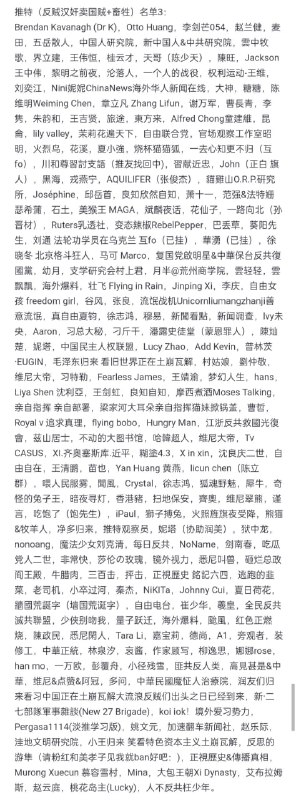 粉蛆整理的名单（图二墙国蛙蛤蛤🐸）By