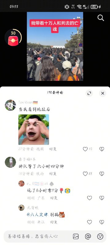👤 来自: 权