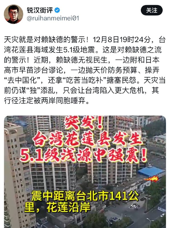 那多难兴邦的时候没见