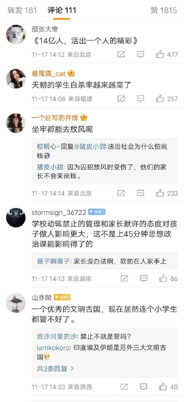 提高接班人成为反贼的几率😁查看原文提高接班人成为反贼的几率😁查看原文