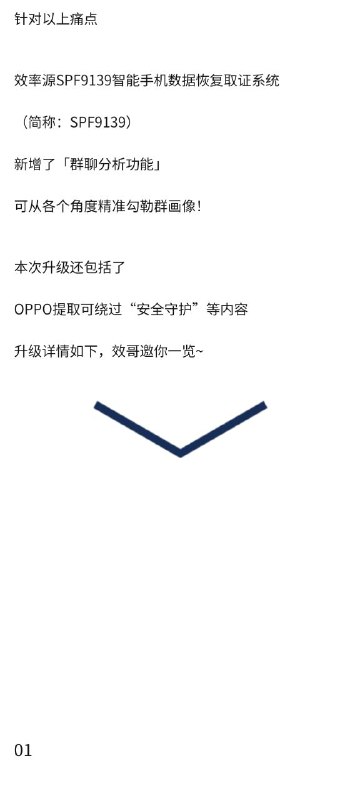 翻墙穷蛆害怕了吗？😁By