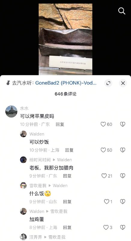 😎 匿名投稿😎 匿名投稿