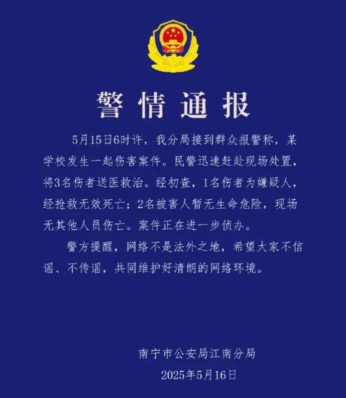 献忠失败，0/2/1#世界上最安全的国家