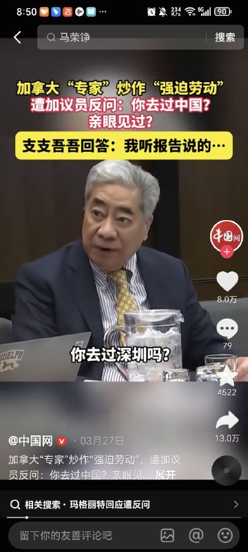 又没有强制劳动上了看
